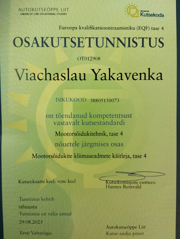 Euroopa kvalifikatsioonitunnistus
